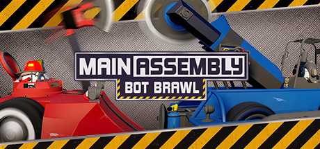 组装车间/Main Assembly