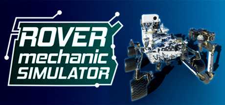 火星探测器机械师模拟/Rover Mechanic Simulator（5209150）