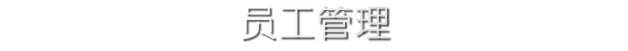 图片[18]-创业公司/Startup Company（v1.15版）