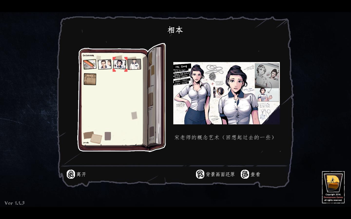 图片[4]-昏迷：重制版/The Coma（更新v2.1.5）