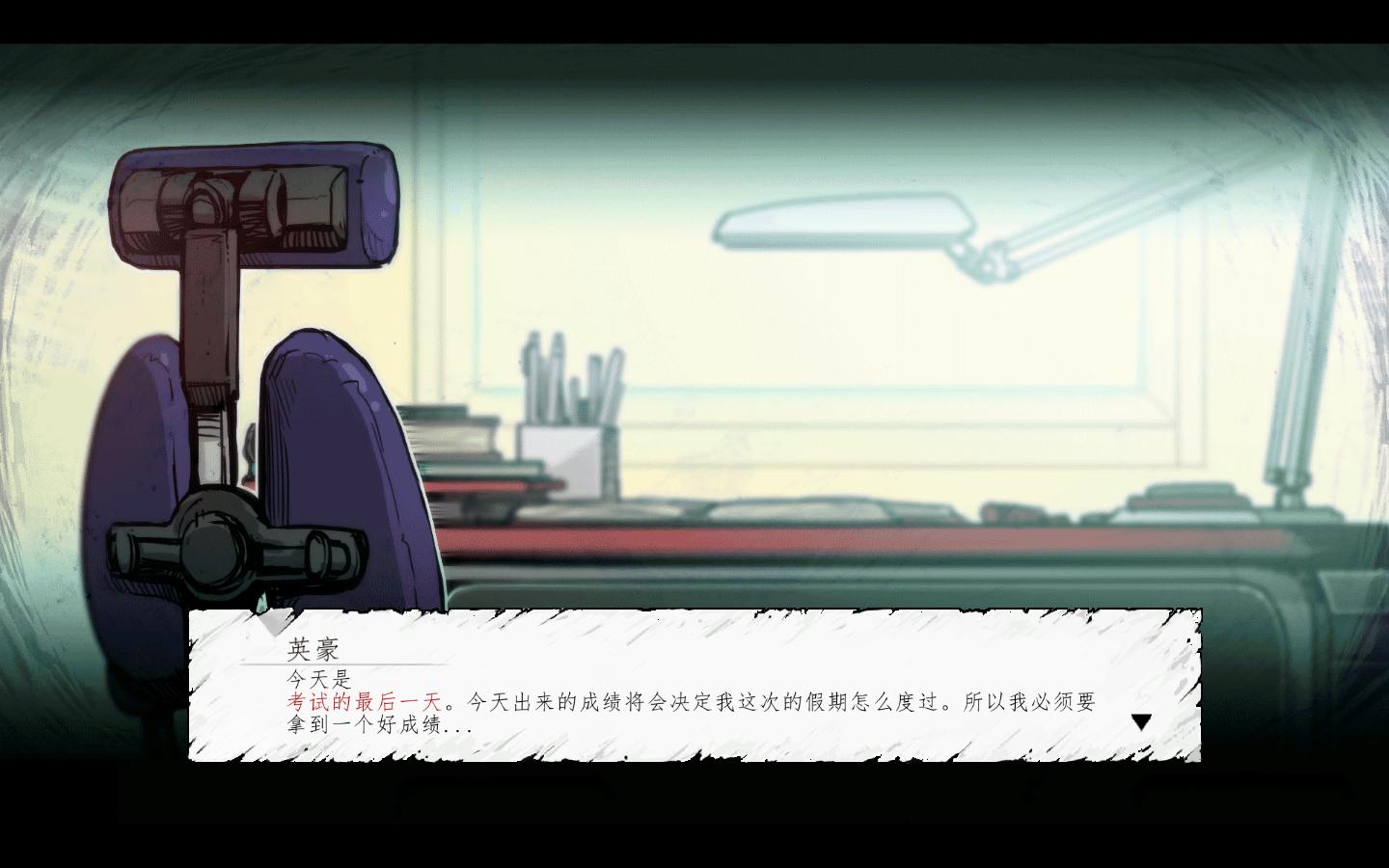 图片[6]-昏迷：重制版/The Coma（更新v2.1.5）