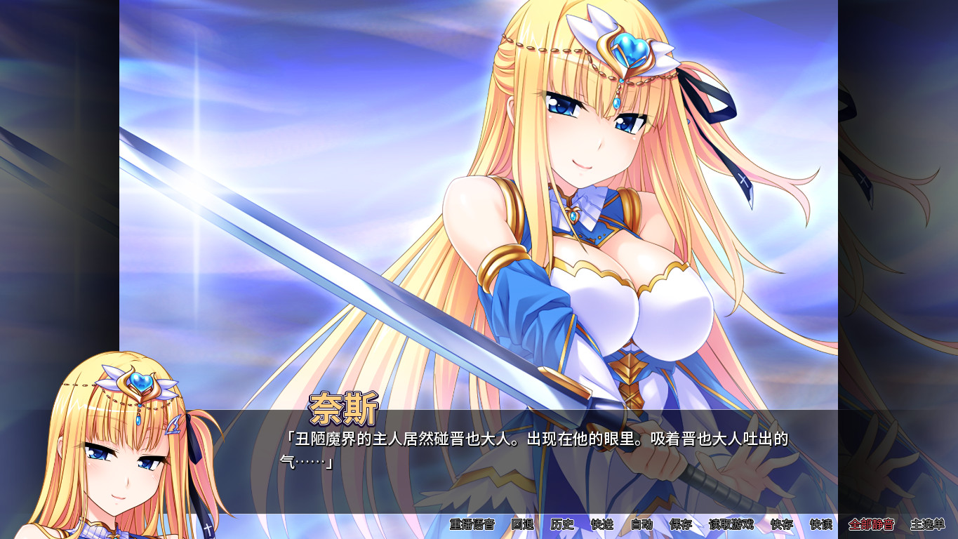 图片[4]-病娇女神女神之力/Yandere Goddess: A Snatch Made in Heaven