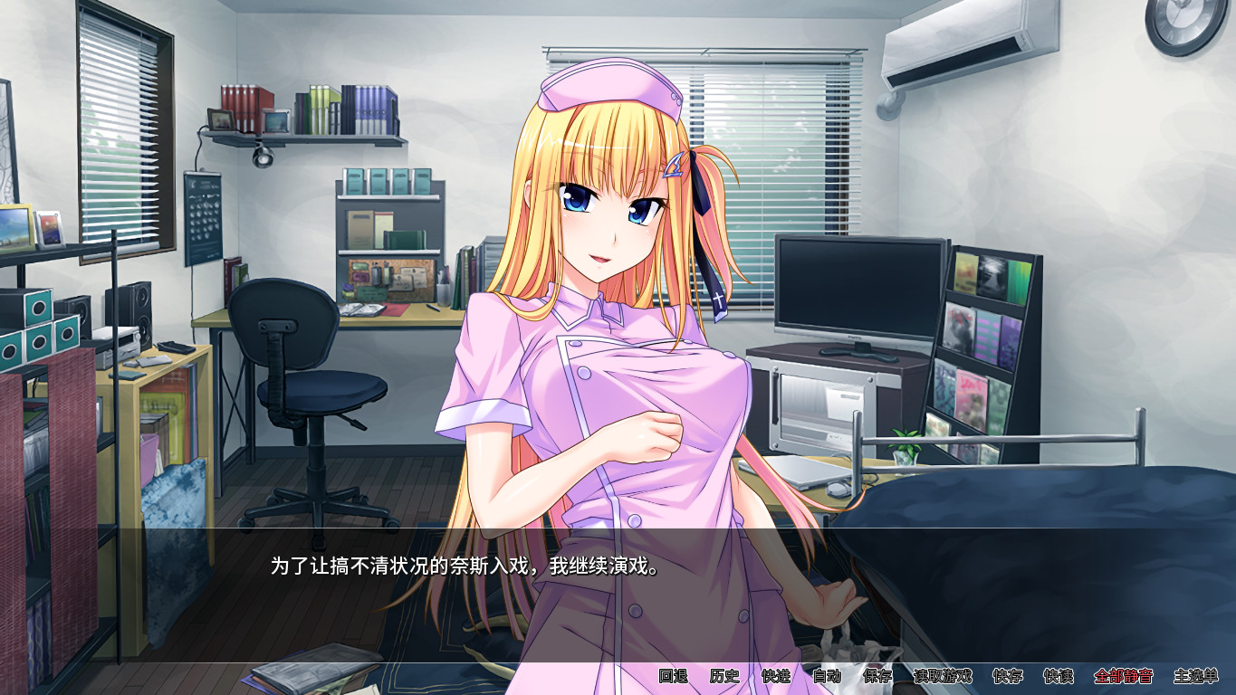 图片[6]-病娇女神女神之力/Yandere Goddess: A Snatch Made in Heaven