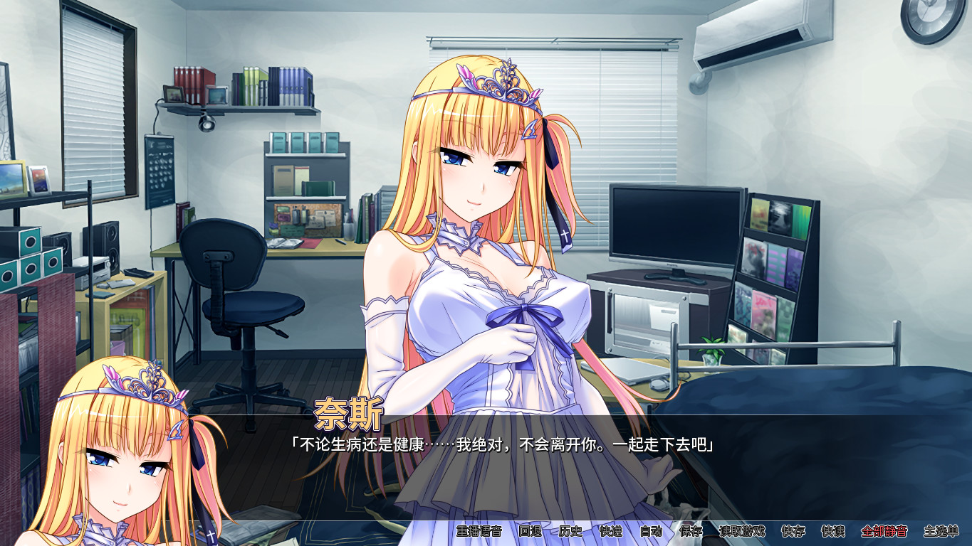 图片[10]-病娇女神女神之力/Yandere Goddess: A Snatch Made in Heaven