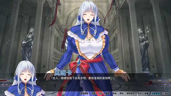 图片[8]-反派千金II（Build.9172787-1.1.5+DLC）