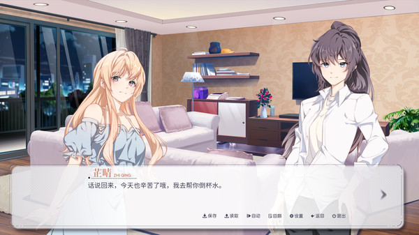 图片[8]-晴末置雨（Build.9161989-中文语音）