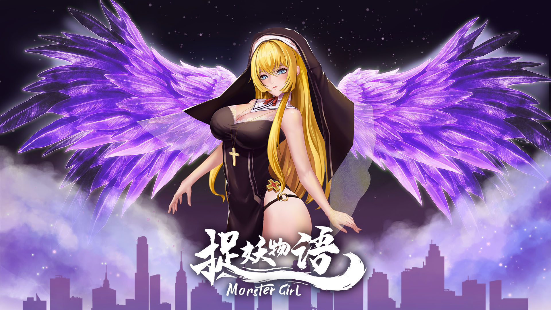 图片[4]-捉妖物语/Monster Girl（Build.9121678+DLC）