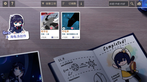 图片[6]-你已经猜到结局了吗（豪华版-Build.9084057-3.0.6b+DLC-中文语音）