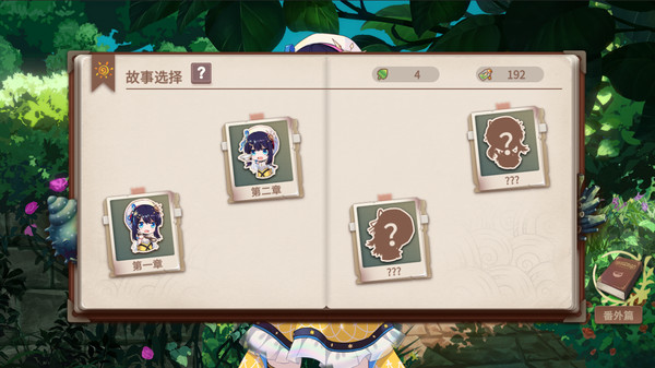 图片[10]-你已经猜到结局了吗（豪华版-Build.9084057-3.0.6b+DLC-中文语音）