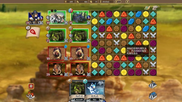 图片[10]-纷争之世（Build.9006437）