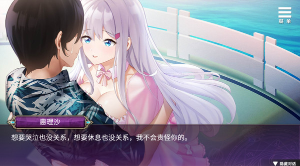 图片[6]-在无限重生中守护妳輪迴（Build.8856150-1.15）