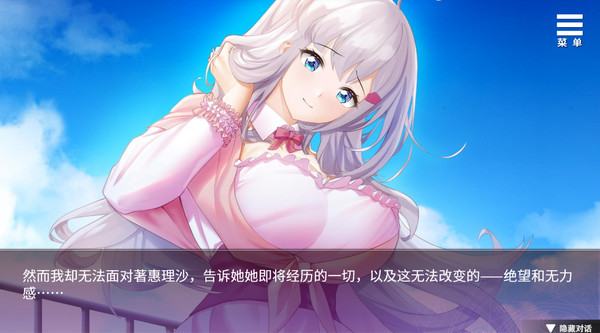 图片[10]-在无限重生中守护妳輪迴（Build.8856150-1.15）
