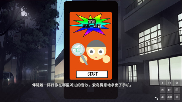 图片[12]-小巷里的寻欢洞（Build.8967211-1.3.2）