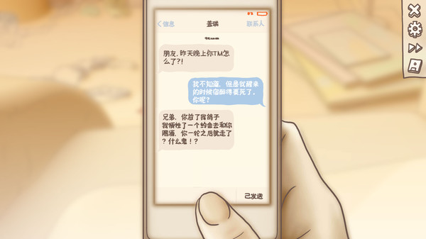 图片[6]-一夜过后/One Night Stand（v2.282）