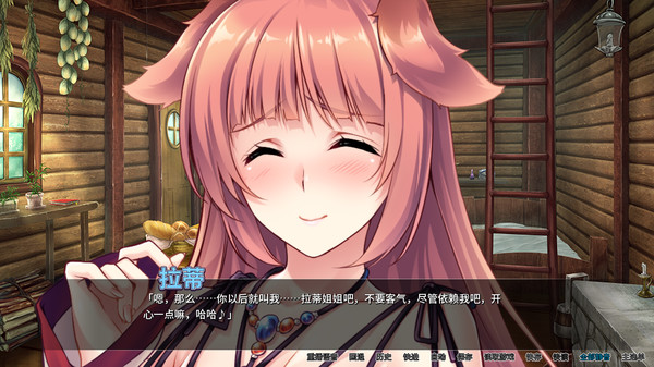 图片[2]-异世界与兽娘姐姐的生活（Build.8913503-1.3.6）