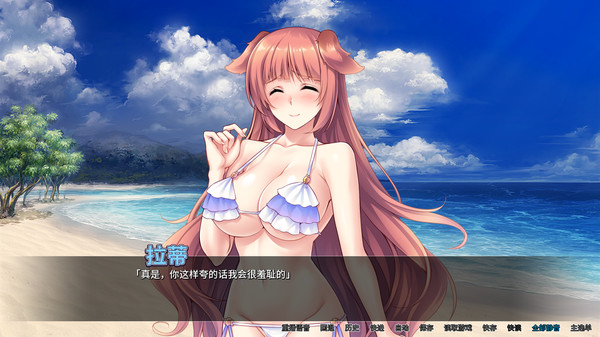 图片[6]-异世界与兽娘姐姐的生活（Build.8913503-1.3.6）