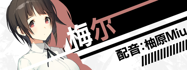图片[12]-流星世界演绎者：Badge & Dagger（Build.8904199-1.01+DLC）
