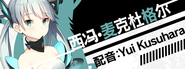 图片[16]-流星世界演绎者：Badge & Dagger（Build.8904199-1.01+DLC）