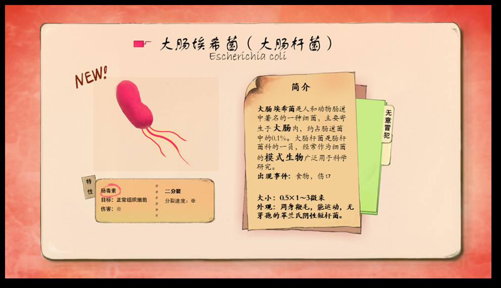 图片[10]-战地细胞/Battlefield Cell