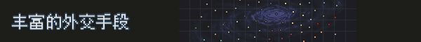 图片[10]-混沌银河2/Chaos Galaxy 2（Build.9186667-0.7.1）