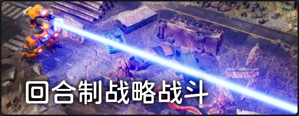 图片[4]-机甲武装正式版/Mech Armada