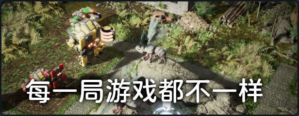 图片[6]-机甲武装正式版/Mech Armada