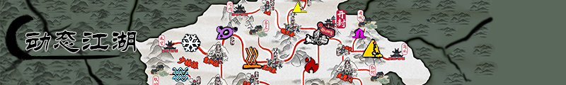 图片[6]-天下镖局（Build.8835403-中文语音）