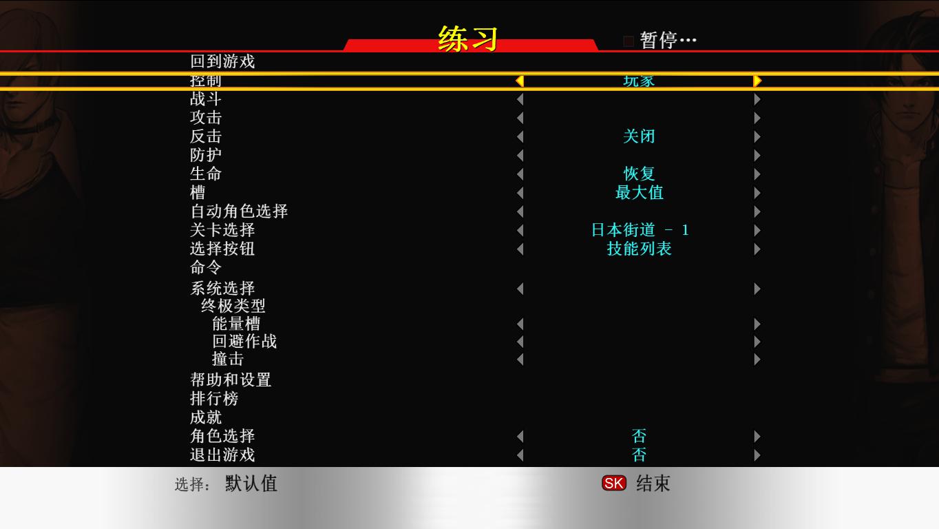 图片[4]-拳皇98：终极对决/The King of Fighters 98: Ultimate Match