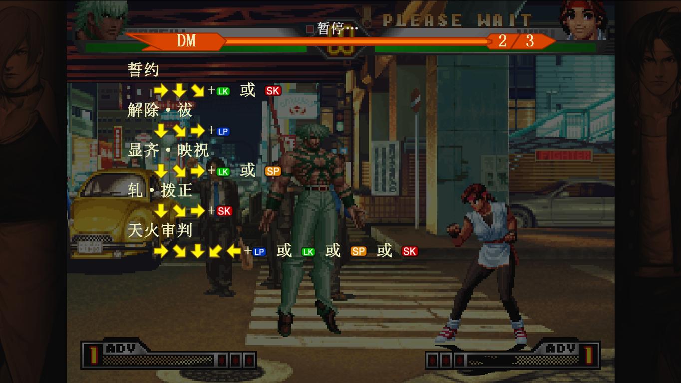 图片[6]-拳皇98：终极对决/The King of Fighters 98: Ultimate Match