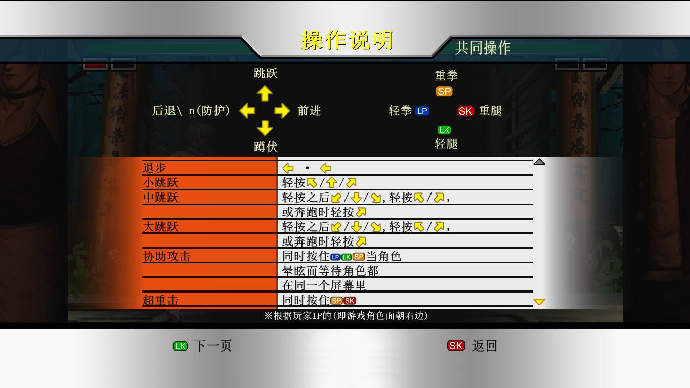 图片[10]-拳皇98：终极对决/The King of Fighters 98: Ultimate Match