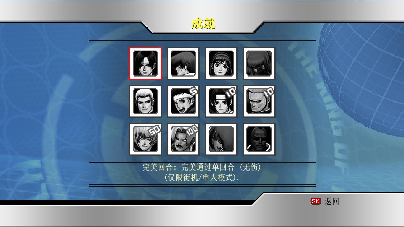 图片[12]-拳皇98：终极对决/The King of Fighters 98: Ultimate Match
