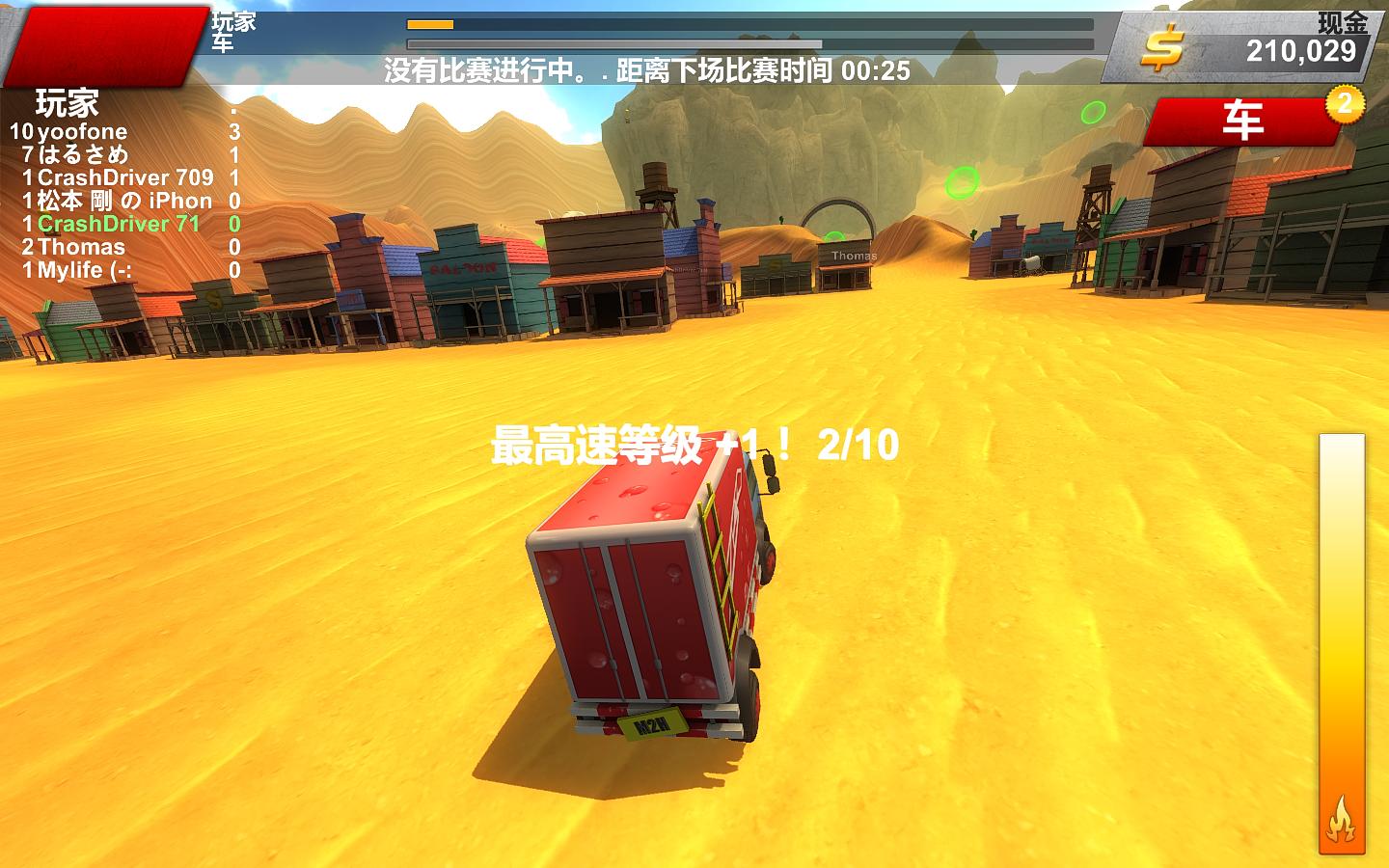 图片[8]-崩溃卡车2/Crash Drive 2