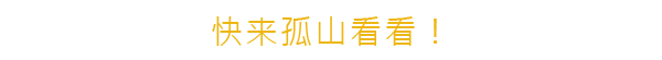 图片[4]-孤山速降/Lonely Mountains: Downhill（集成DLC）