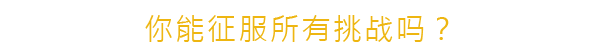 图片[12]-孤山速降/Lonely Mountains: Downhill（集成DLC）
