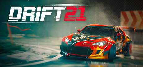 漂移21/DRIFT21（正式版）