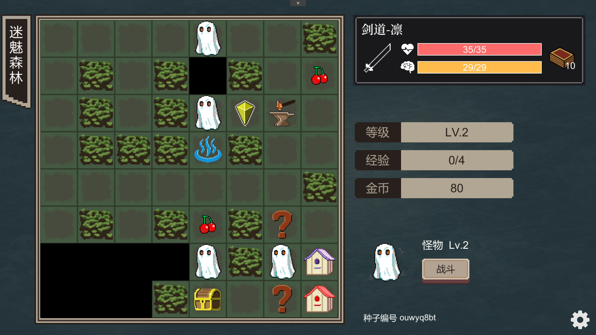 图片[6]-不可名状的地牢