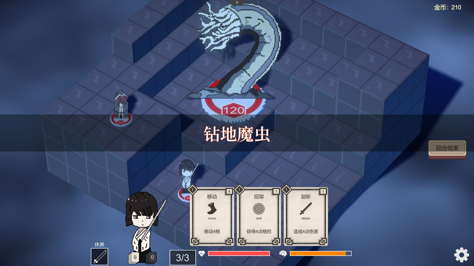 图片[10]-不可名状的地牢