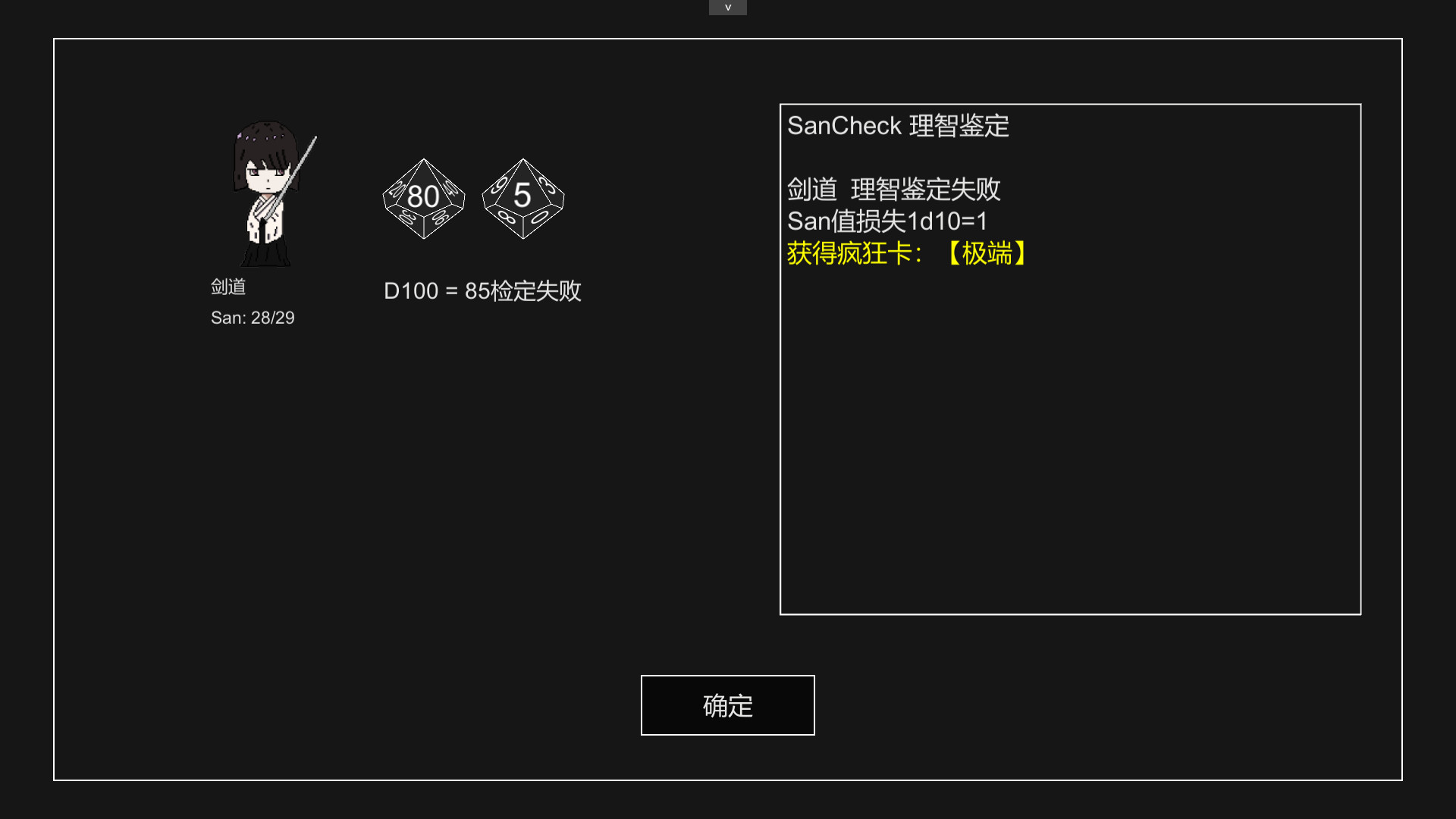 图片[12]-不可名状的地牢