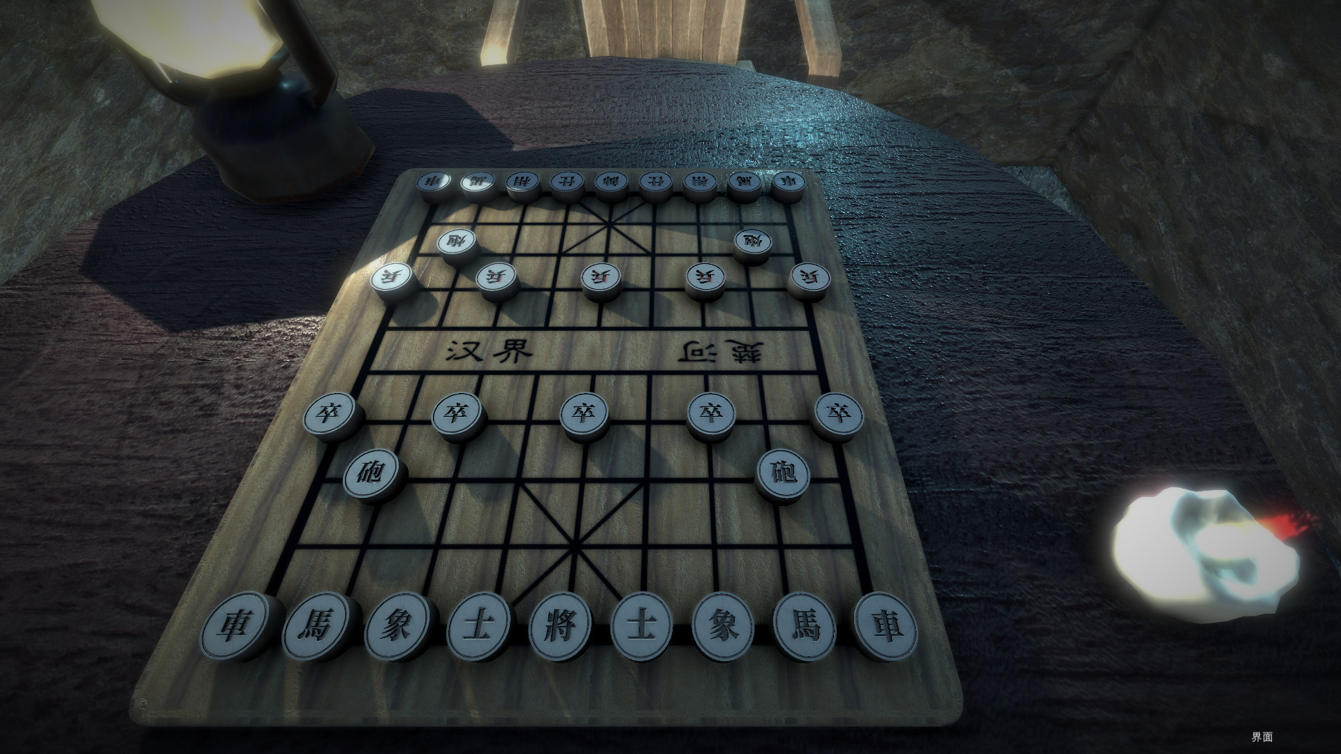 图片[6]-中国象棋