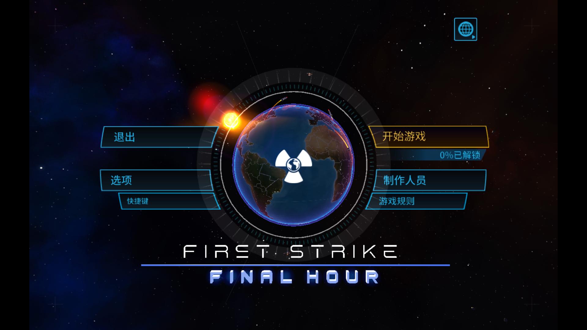 图片[2]-先发制人：末日终结/First Strike: Classic