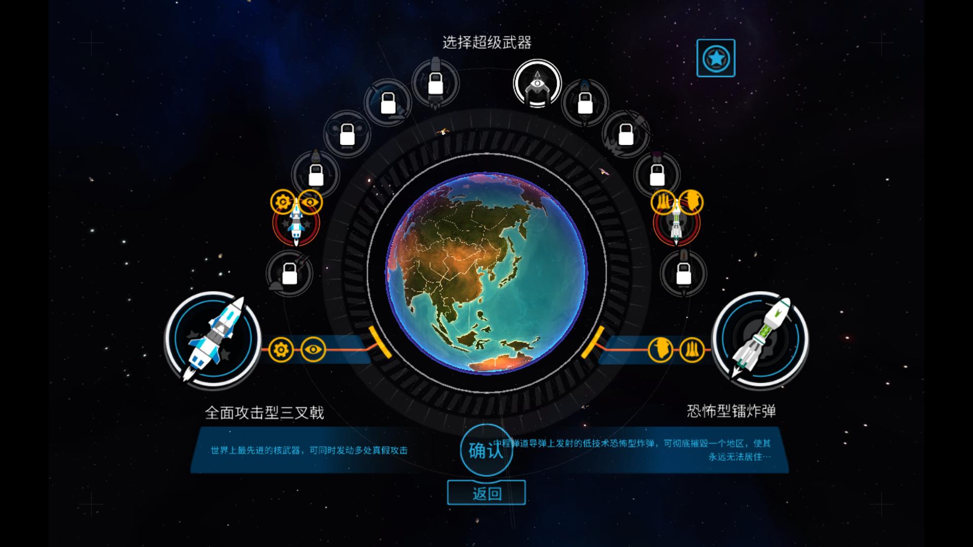图片[4]-先发制人：末日终结/First Strike: Classic
