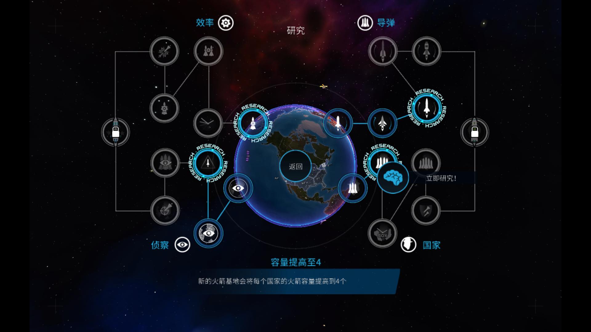 图片[6]-先发制人：末日终结/First Strike: Classic