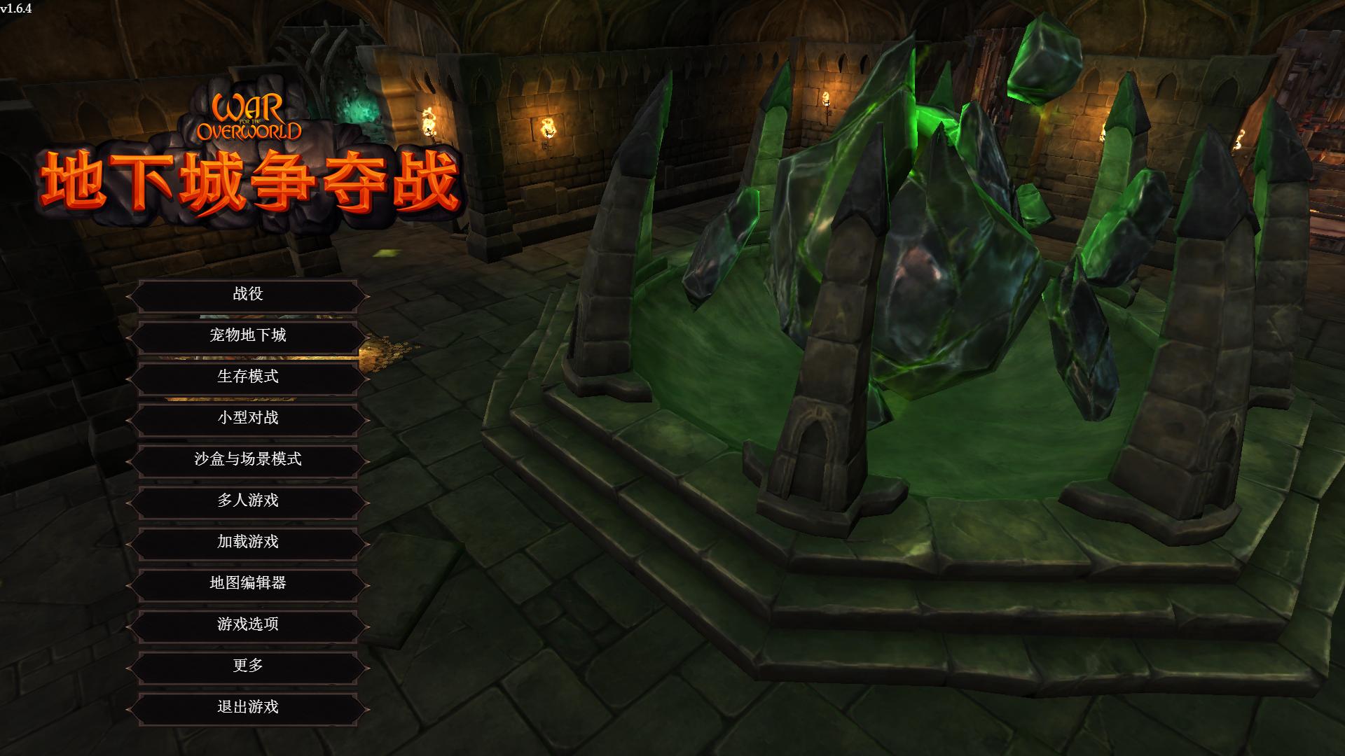 图片[2]-超越世界战争/War for the Overworld（v2.0.8f1终极版）