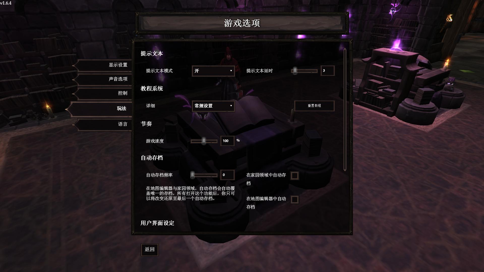 图片[4]-超越世界战争/War for the Overworld（v2.0.8f1终极版）