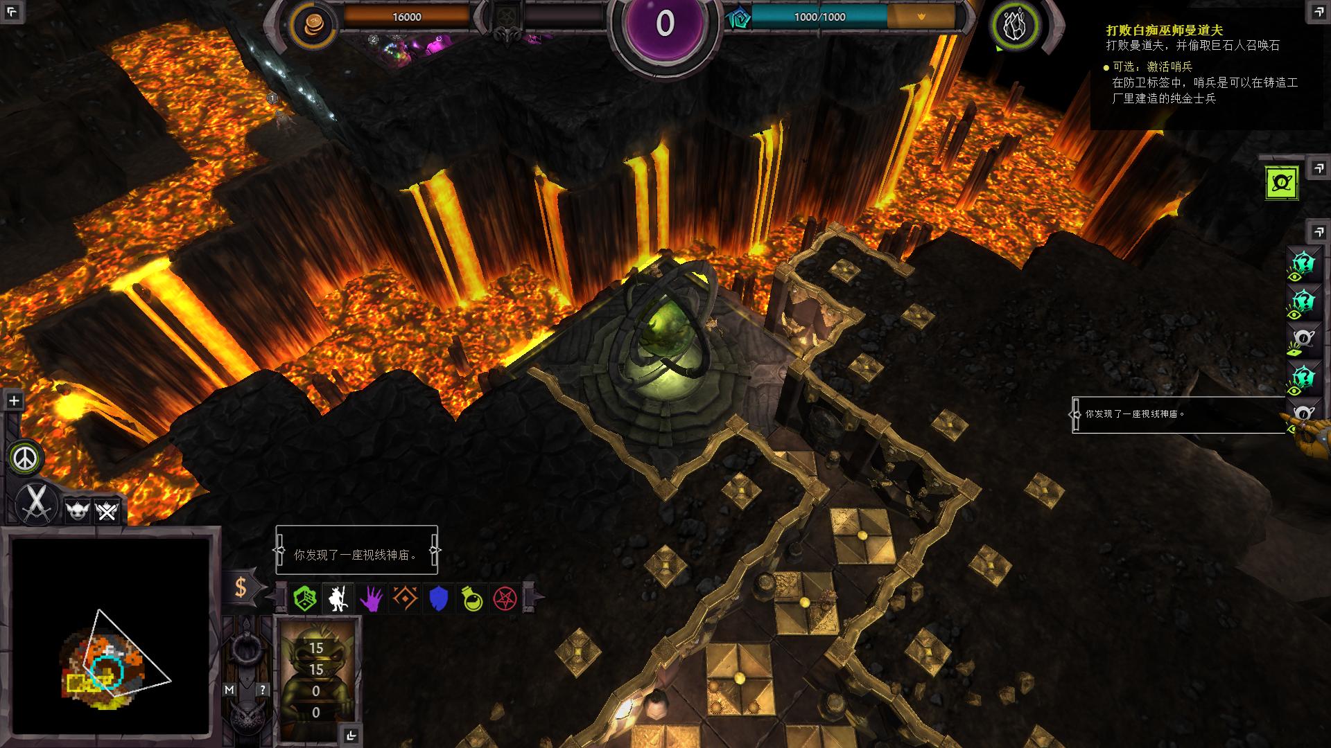 图片[10]-超越世界战争/War for the Overworld（v2.0.8f1终极版）