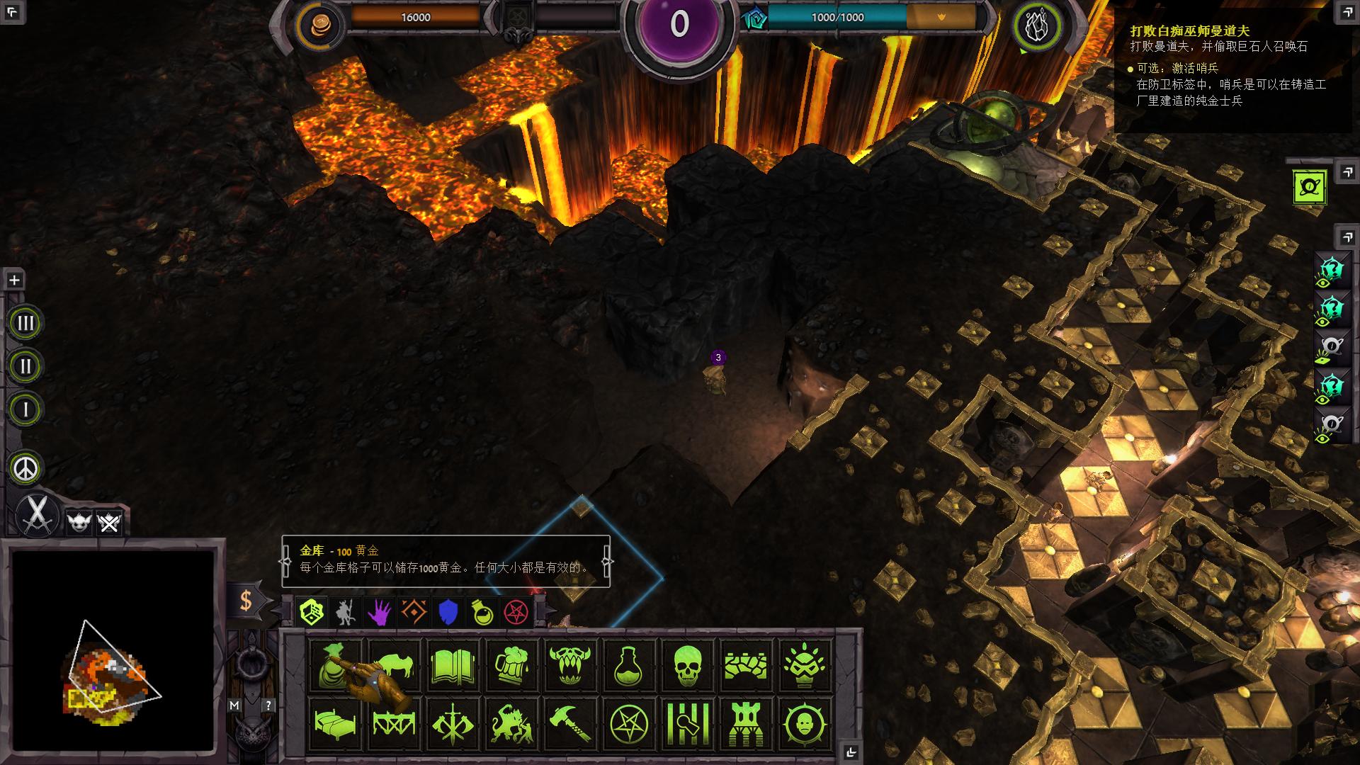 图片[12]-超越世界战争/War for the Overworld（v2.0.8f1终极版）