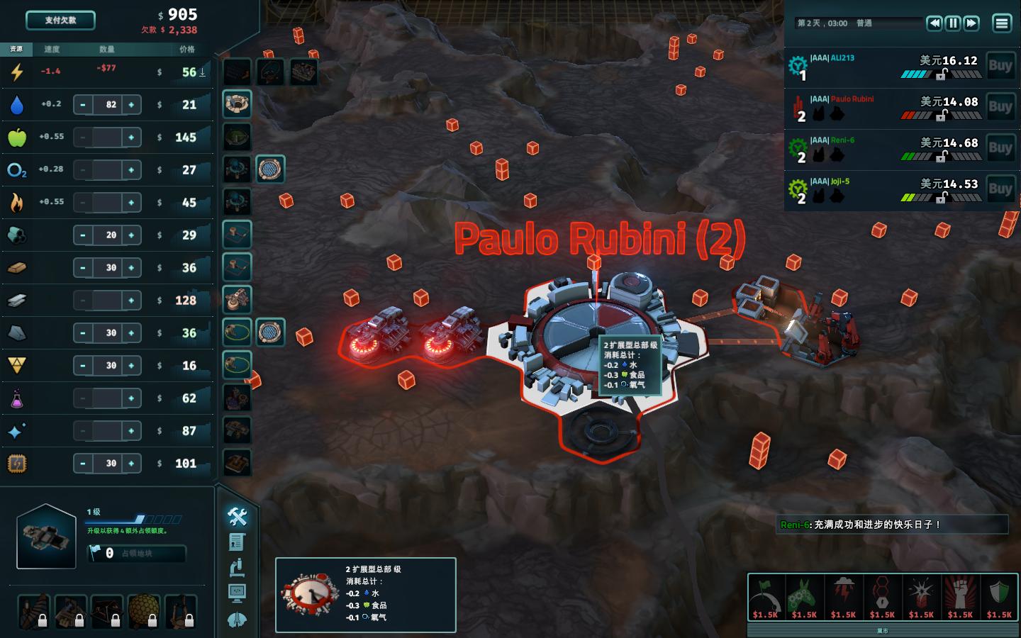 图片[12]-外星贸易公司/Offworld Trading Company