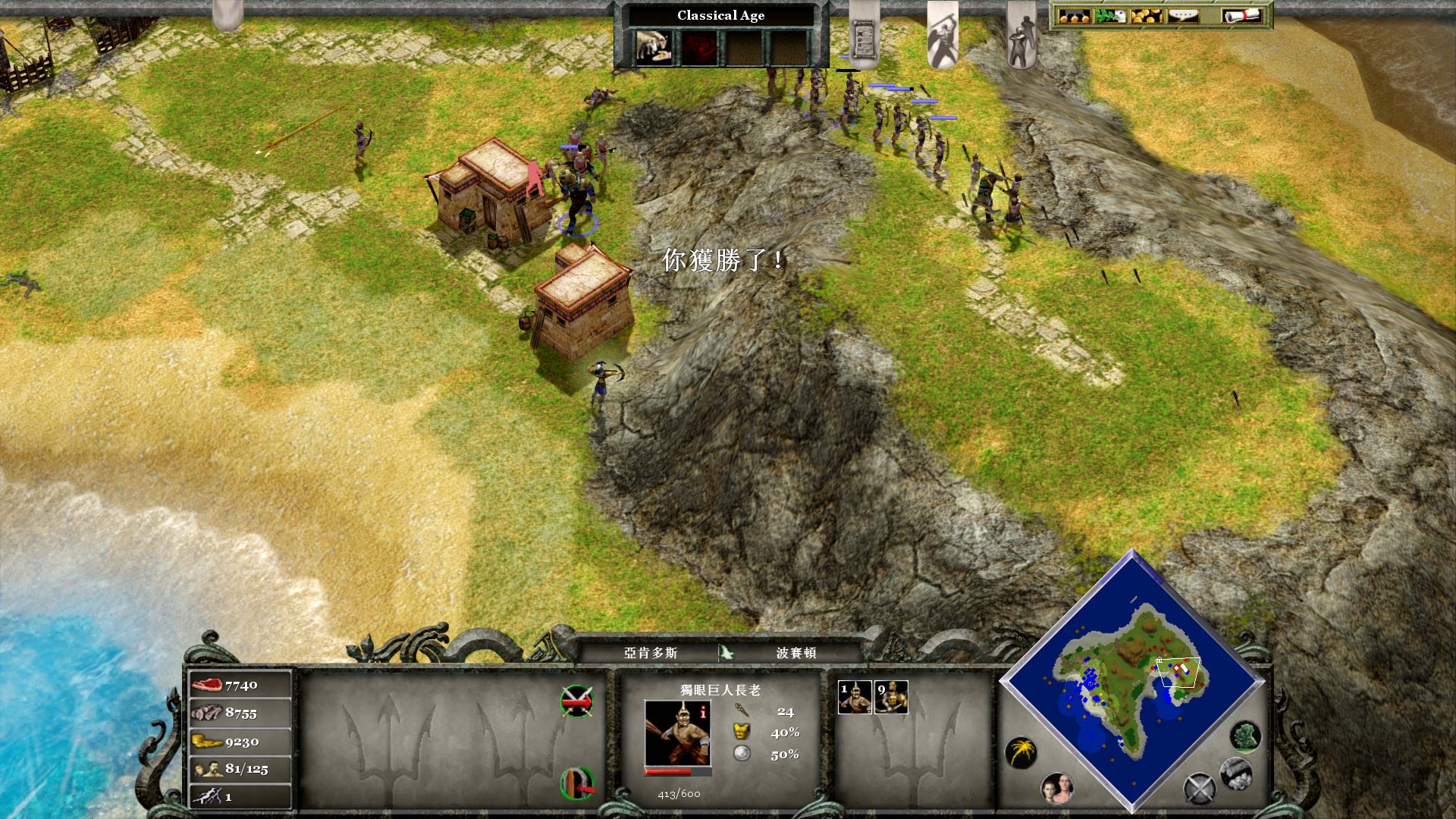 图片[2]-神话时代：扩充版/Age of Mythology: Extended Edition（v2.8）