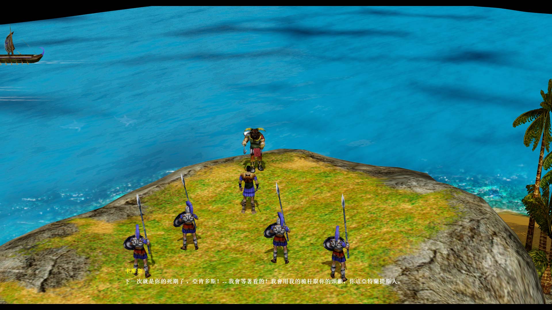 图片[6]-神话时代：扩充版/Age of Mythology: Extended Edition（v2.8）
