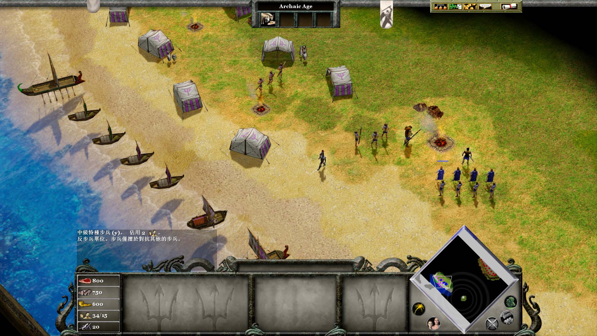 图片[10]-神话时代：扩充版/Age of Mythology: Extended Edition（v2.8）